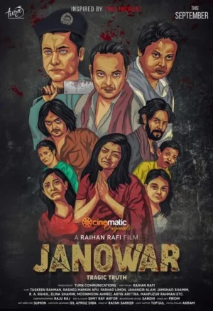 فيلم Janowar 2021 مترجم اون لاين