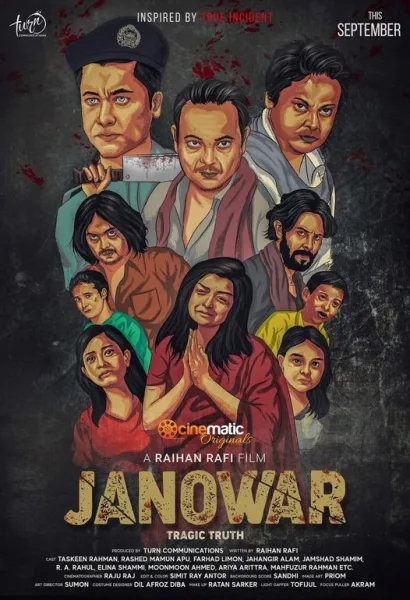 فيلم Janowar 2021 مترجم اون لاين