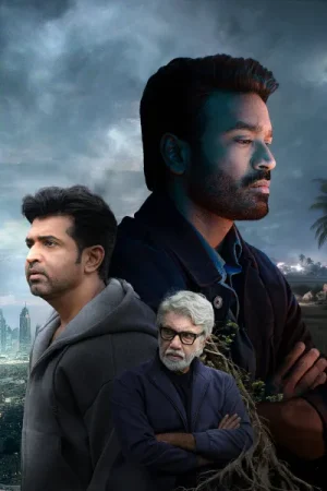 فيلم Idly Kadai 2025 مترجم اون لاين