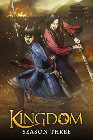 انمي Kingdom 3rd Season الحلقة 26 مترجمة