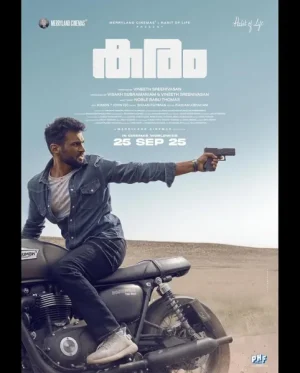 فيلم Karam 2025 مترجم اون لاين