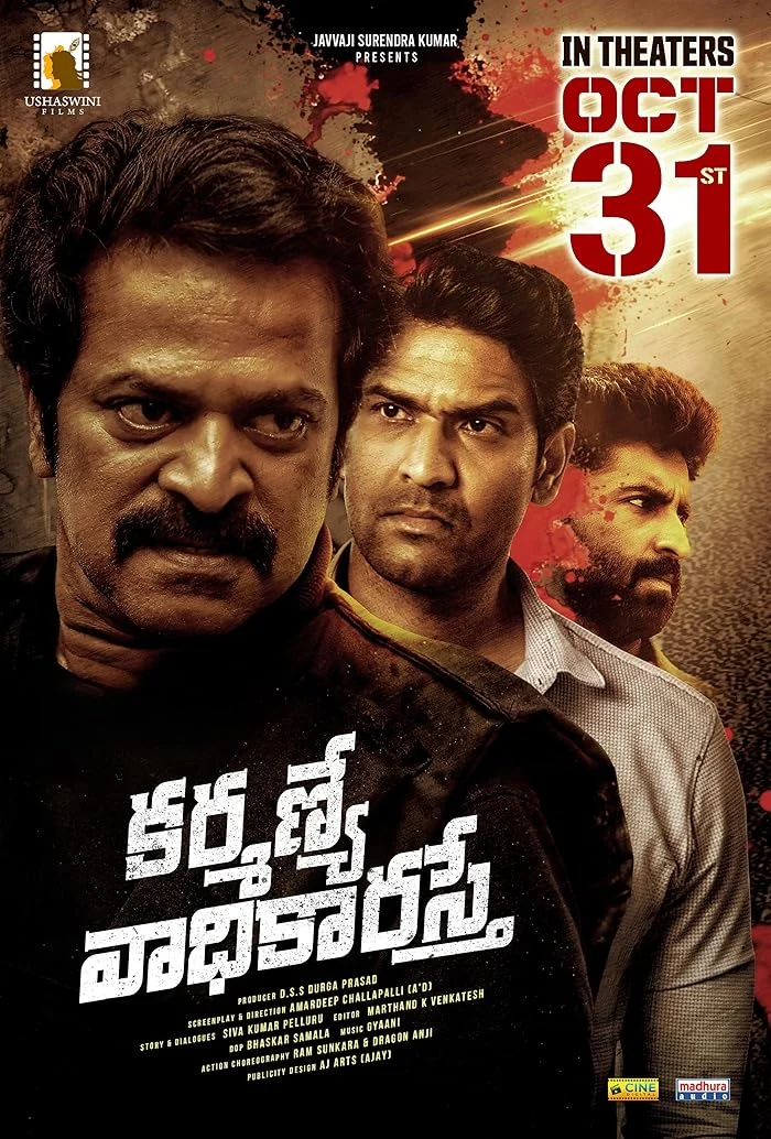 فيلم Karmanye Vadhikaraste 2025 مترجم اون لاين