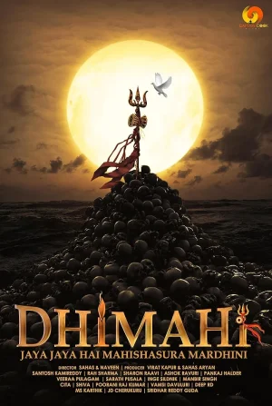 فيلم Dhimahi 2023 مترجم اون لاين