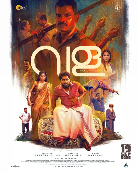 فيلم Vala: Story of a Bangle 2025 مترجم اون لاين