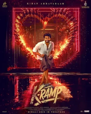 فيلم K-Ramp 2025 مترجم اون لاين