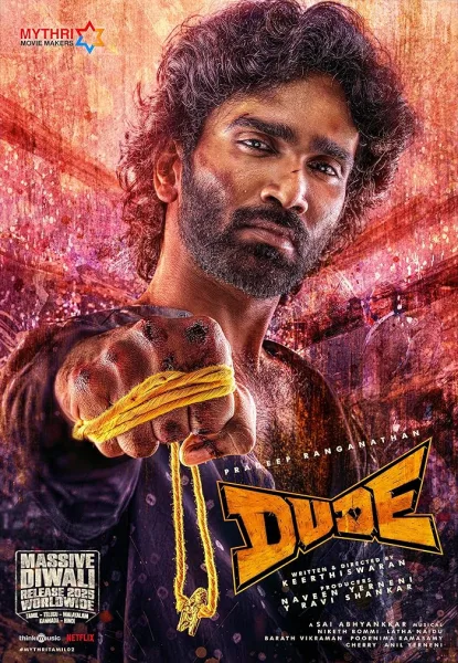 فيلم Dude 2025 مترجم اون لاين