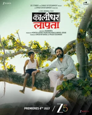 فيلم Kaalidhar Laapata 2025 مترجم اون لاين