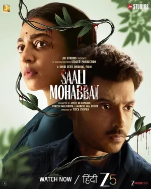 فيلم Saali Mohabbat 2024 مترجم اون لاين | توك توك سينما