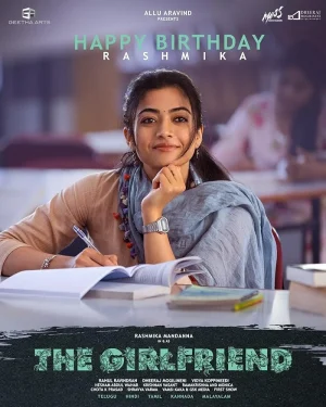 فيلم The Girlfriend 2025 مترجم اون لاين