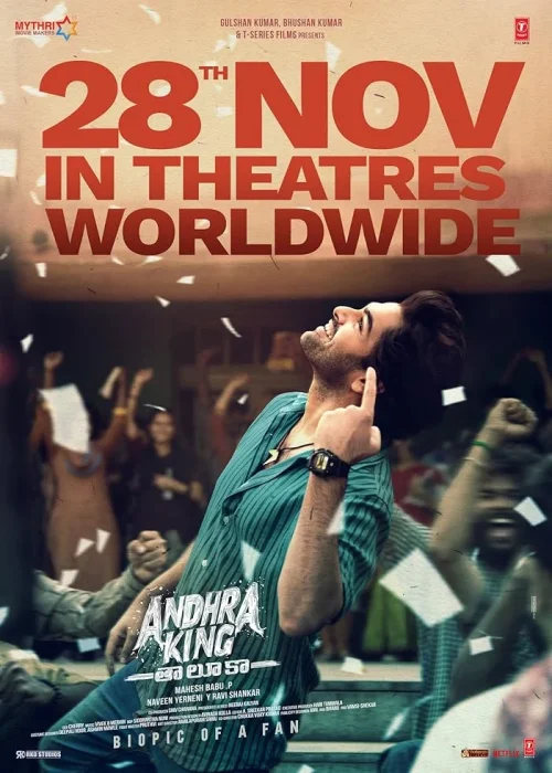 فيلم Andhra King Taluka 2025 مترجم اون لاين