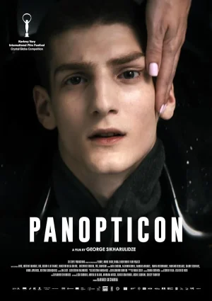 فيلم Panoptikoni 2024 مترجم اون لاين