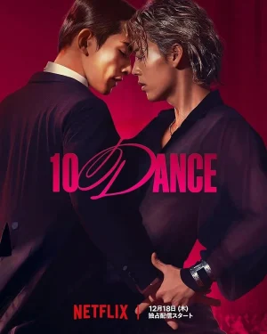 فيلم 10 Dance 2025 مترجم اون لاين