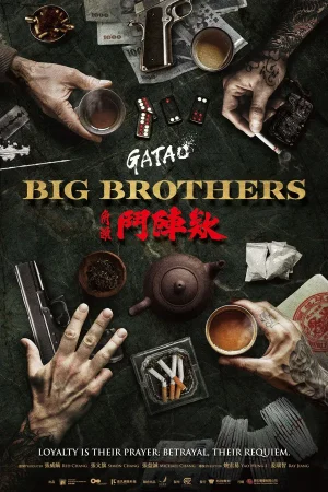 فيلم GATAO: Big Brothers 2025 مترجم اون لاين
